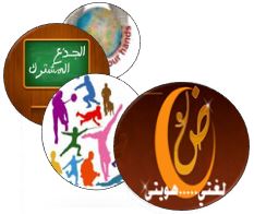departements